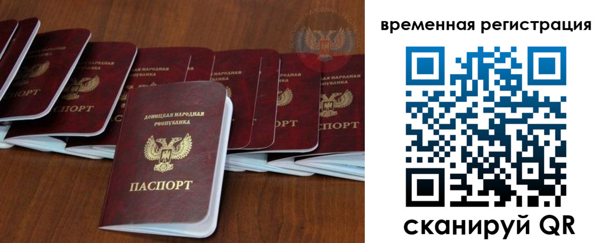 прописка законно в Вяземском